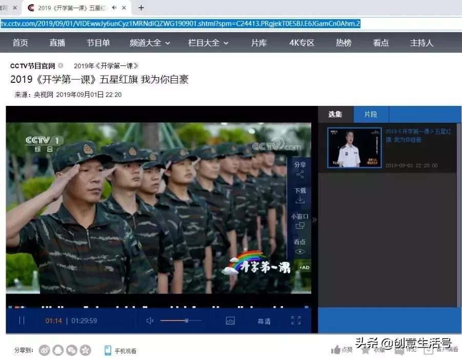 *载下**网络视频再也不用安装客户端了，用这款软件就行
