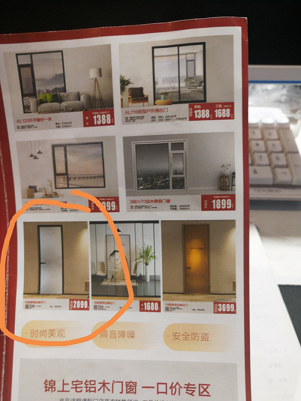 tata木门门套和窗套是怎么收费的,tata木门门套需要升级到实木吗