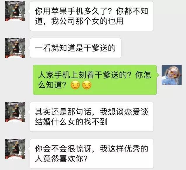 终结话题的聊天方法,终结尬聊经典语录