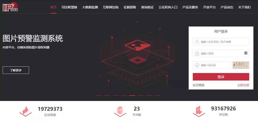 通过法律手段起诉恶意营销号“帝吧官微”