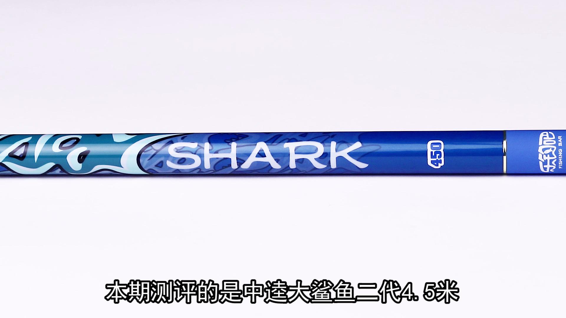 中逵大鲨鱼三代鱼竿怎么样,中逵大鲨鱼鱼竿测评