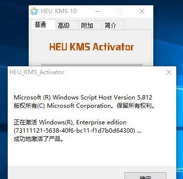 kms无法激活win7旗舰版,使用kms激活office后怎么卸载