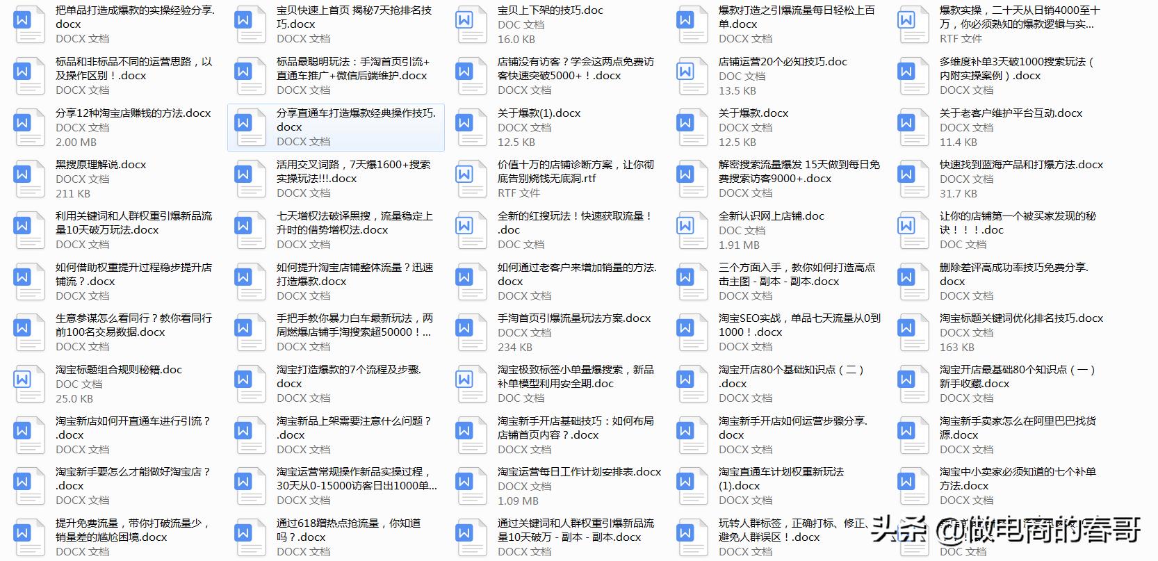 刚开淘宝店铺怎么一点流量都没有,刚开淘宝没有流量