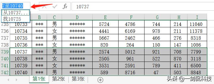 excel选择的时候跳过空白的单元格,excel单个单元格选择多个指定内容