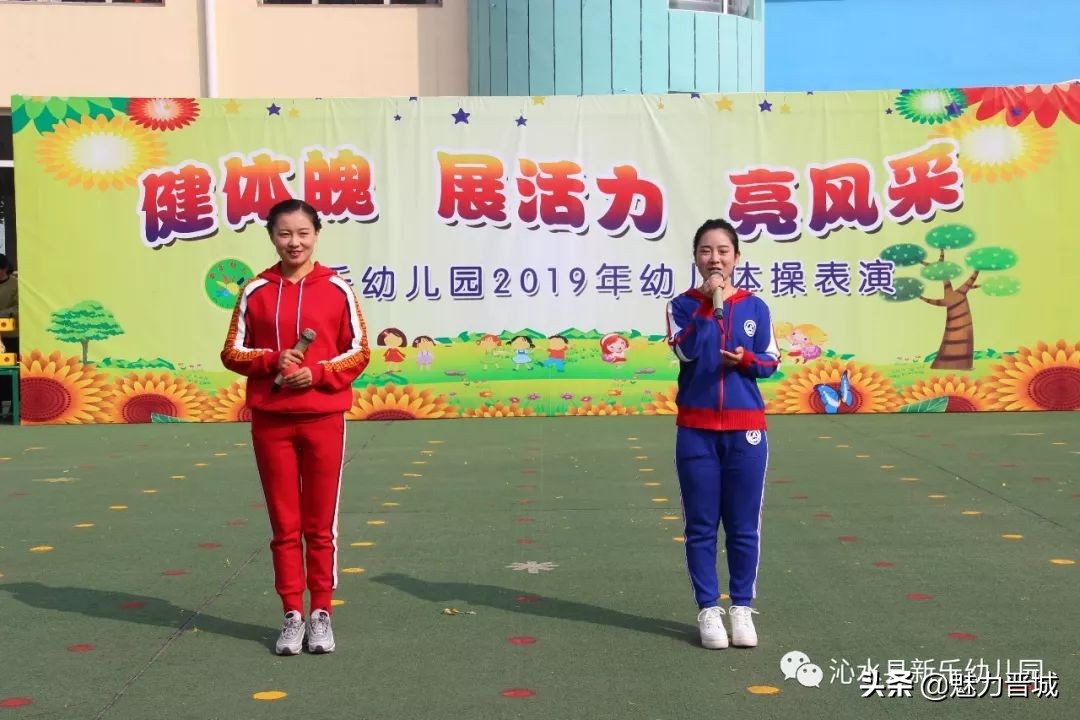 体操活动幼儿园,沁水新乐幼儿园体操