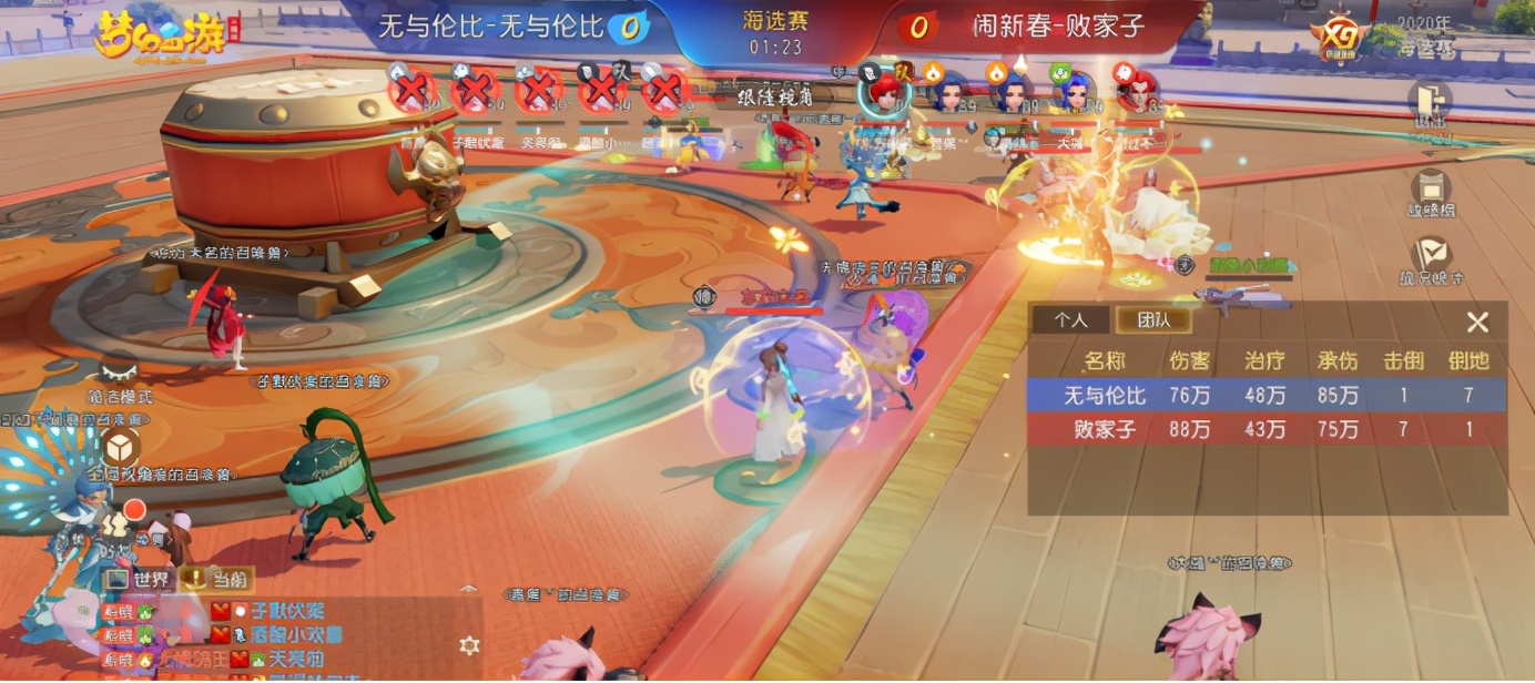 梦幻西游129魔化生怎么点奇经八脉,梦幻西游化生奇经八脉推荐最新