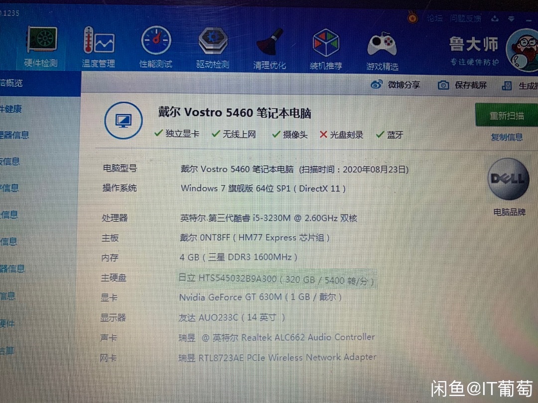 上门修电脑第二天坏了要赔钱吗,上门维修好用户不给钱