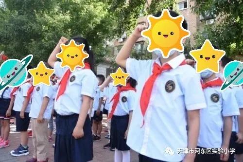 天津六区小学校服,天津市津门小学校服