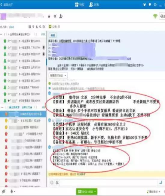 紧急提醒这5种谣言,紧急提醒谨防上当受骗