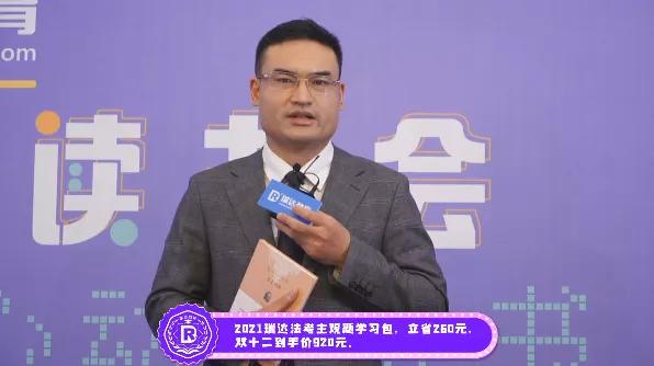 瑞达名师推荐10本好书！法律人值得一读