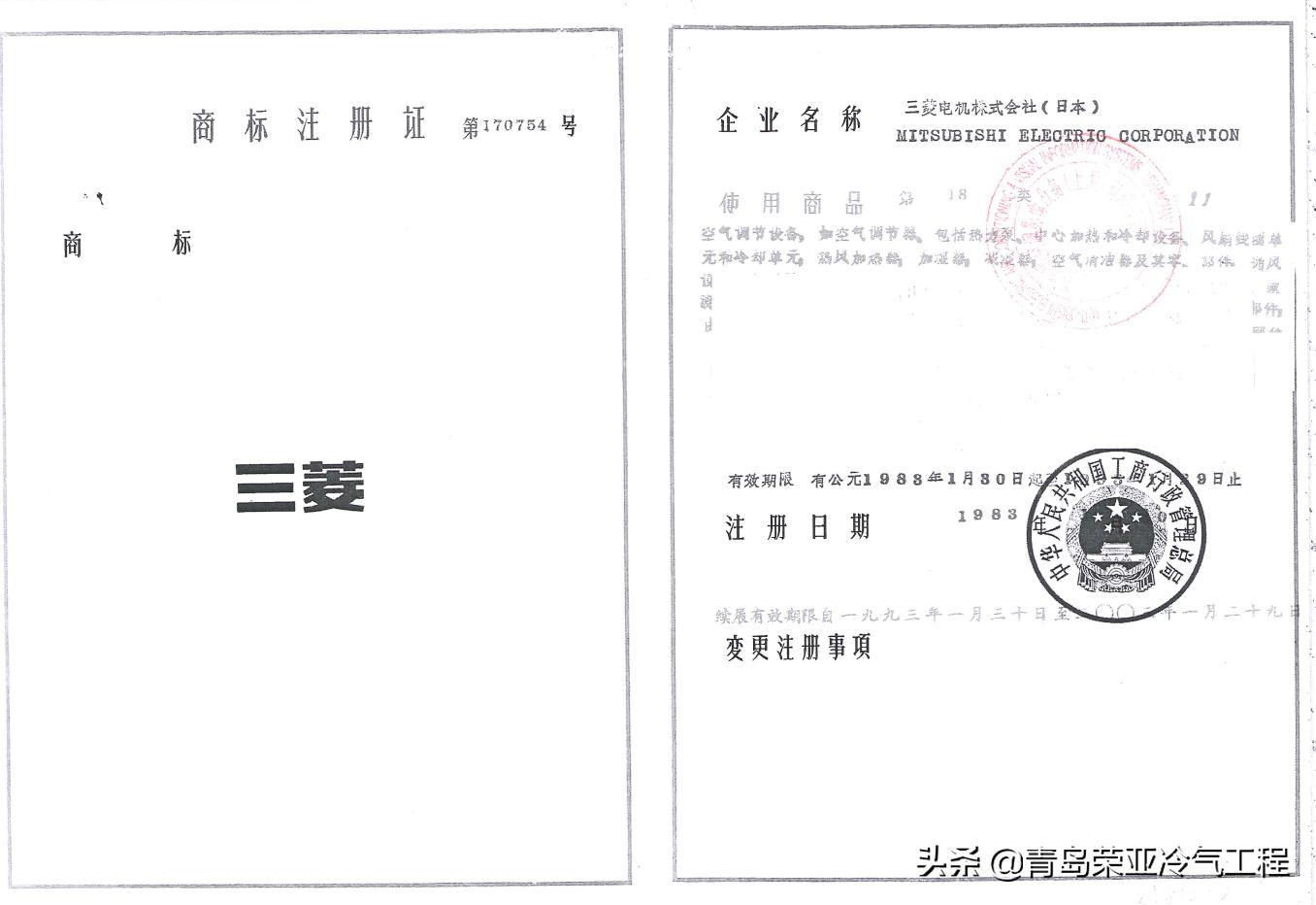 三个菱形的空调牌子,三个标志的空调