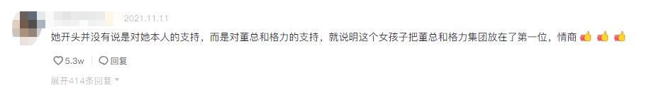 22岁河北女孩成为董明珠“钦点”的接班人，她究竟有何本事？