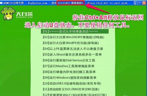 最安全可靠的电脑重装系统教程,最简单又稳定的电脑重装系统方法