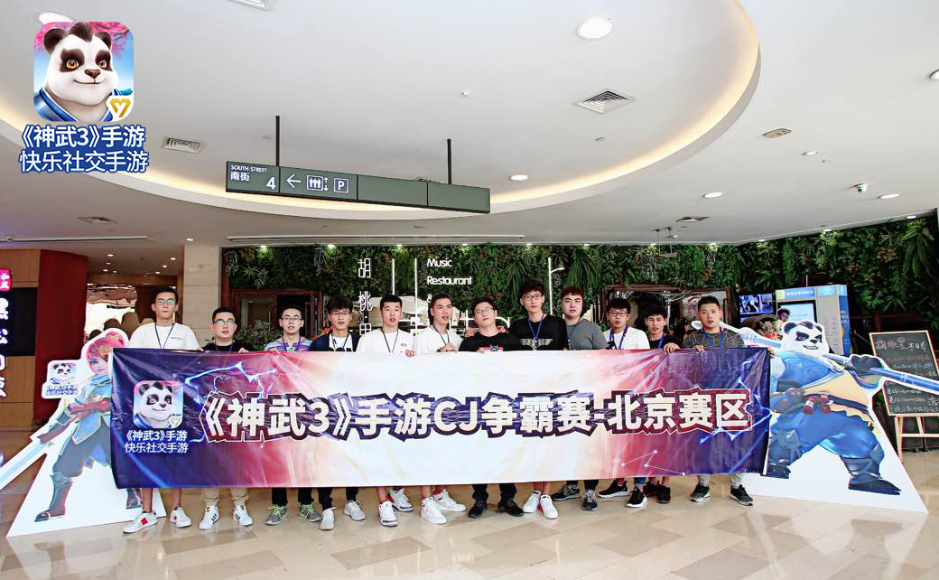 神武3手游什么区最火,手游神武3玩什么职业好