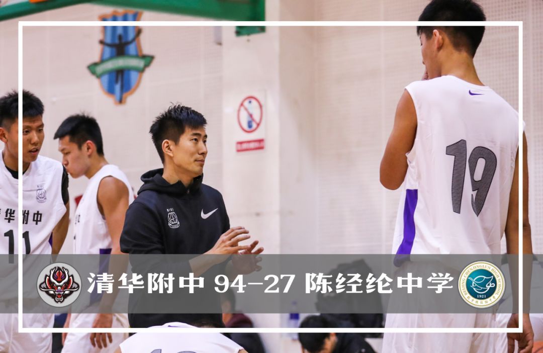 新·十六强齐亮相高中赛场见*力暴**隔扣丨18-19耐克高中联赛