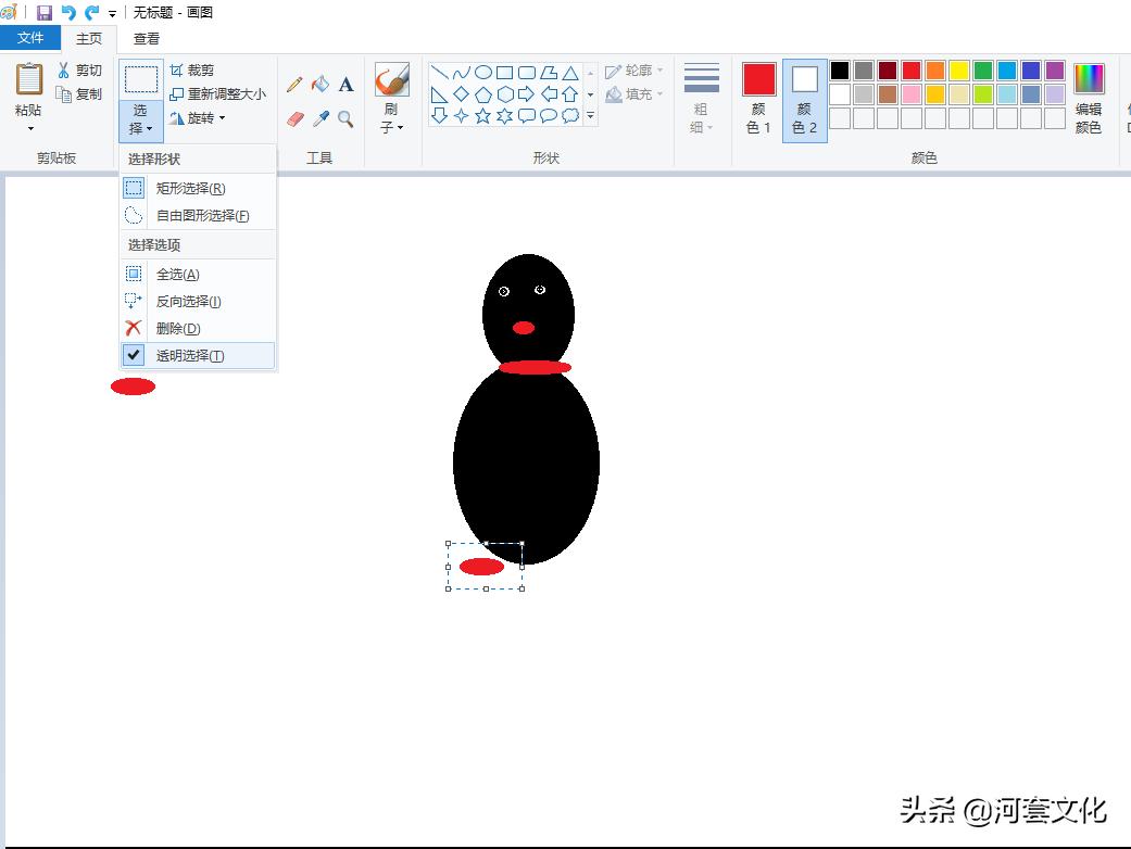 win10系统画图工具无法创建文档,画图工具在哪里找win10