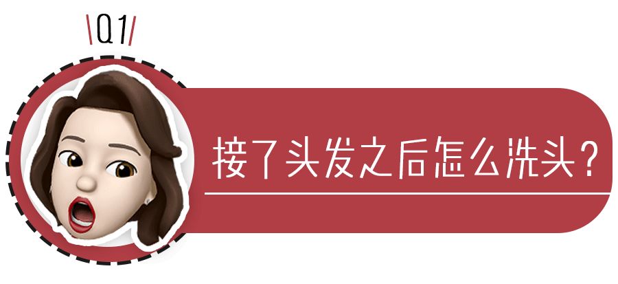 我花了2000块钱接头发,到底值不值?
