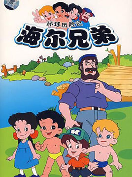 经典童年动画片,最经典的怀旧动画片特辑下