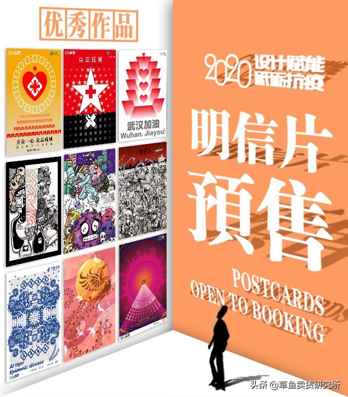 中国邮政定制明信片,全国公益明信片创意设计大赛