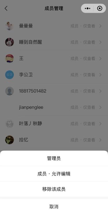 微信群聊图片过期了怎么恢复,微信群聊过期图片怎样恢复