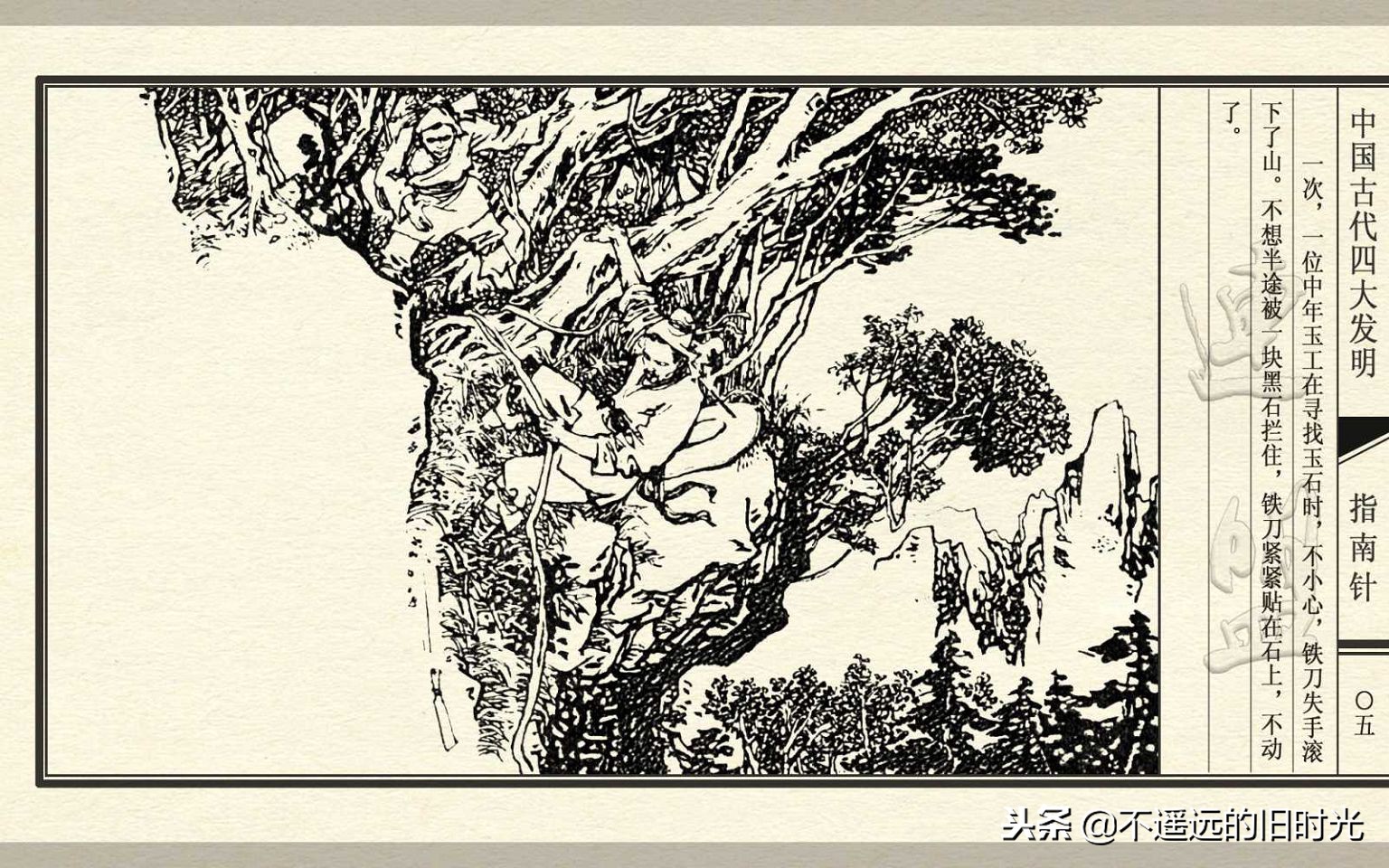 中国四大发明之指南针介绍,中国古代四大发明之一指南针