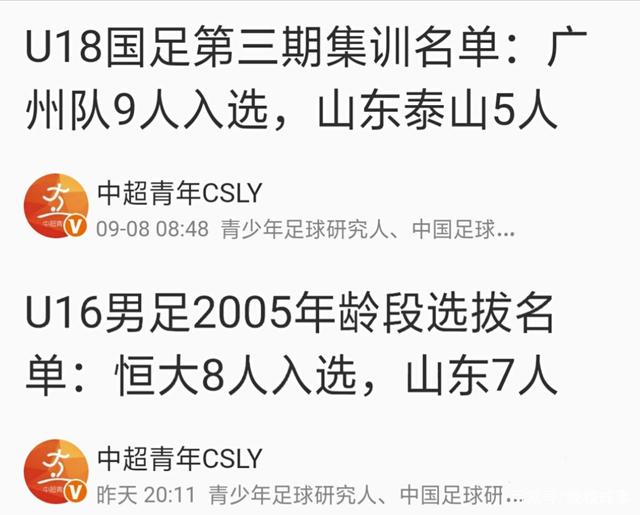 恒大足球场土地被收回,兜底方预算和恒大差20多亿