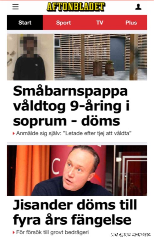 穆罕默德谋杀事件,穆罕默德事件2011