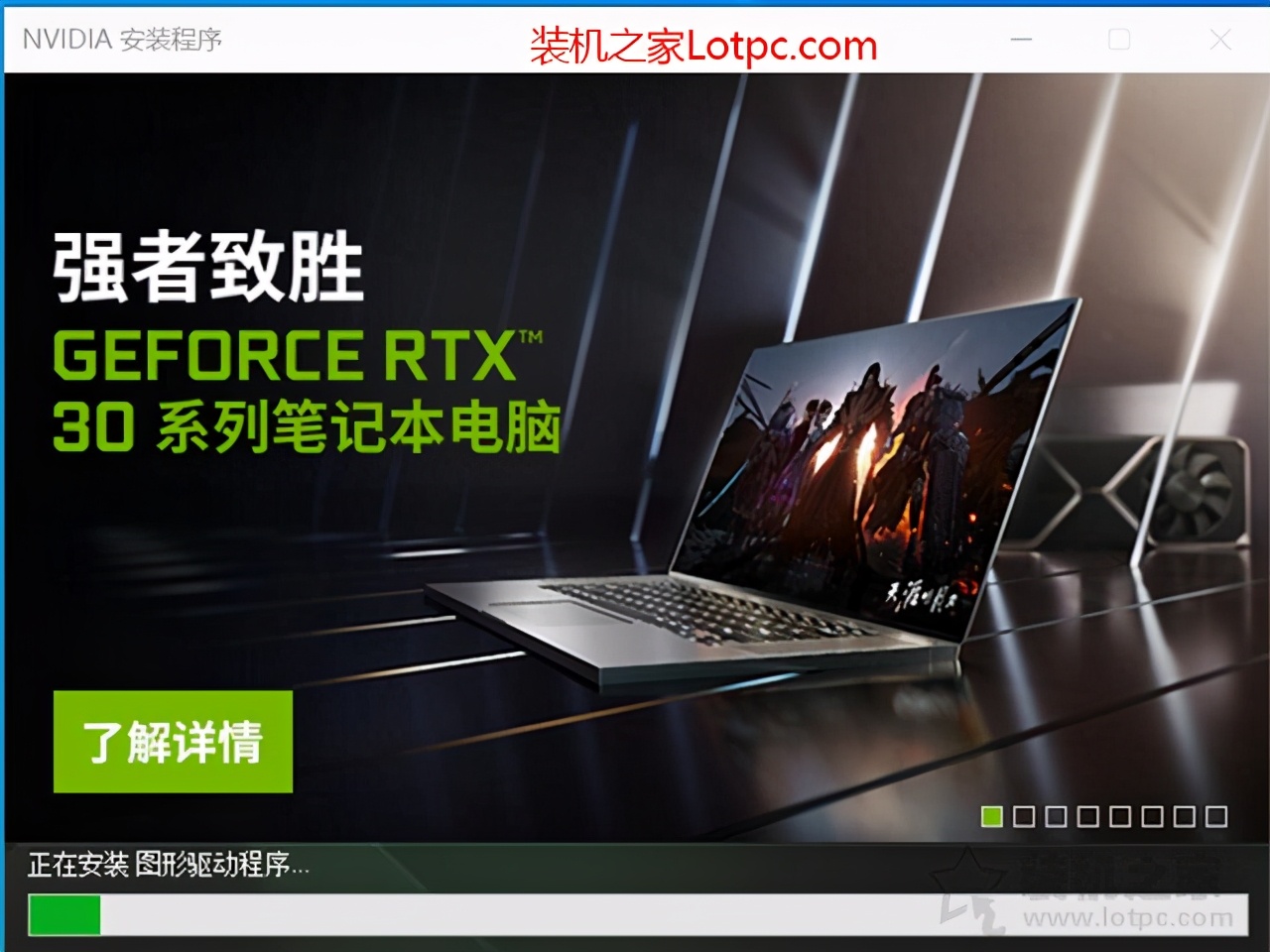 玩游戏画面卡顿不流畅是什么原因,玩游戏画面间歇性卡顿的解决办法