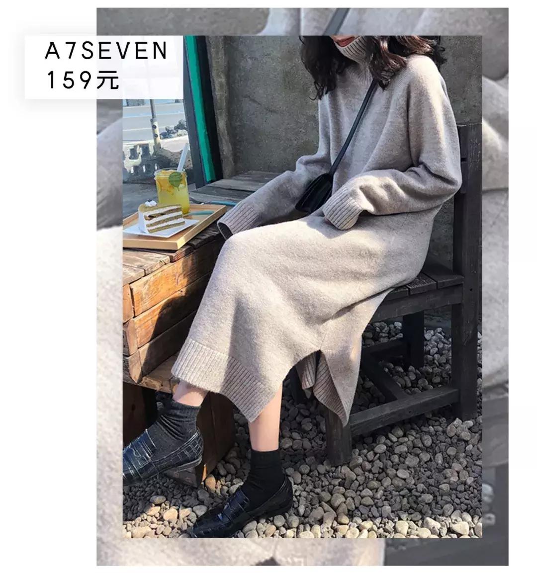 淘宝冬季显瘦穿搭,显瘦裙子套装内搭