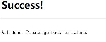 使用使用rclone挂载OneDrive到服务器