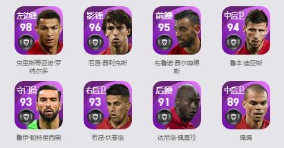 实况足球葡萄牙国家队精选抽奖,实况足球2024抽增能梦幻精选c罗