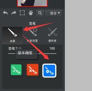 告别抠图烦恼！从此抠图更轻松，PS自动抠图超级插件免费领取