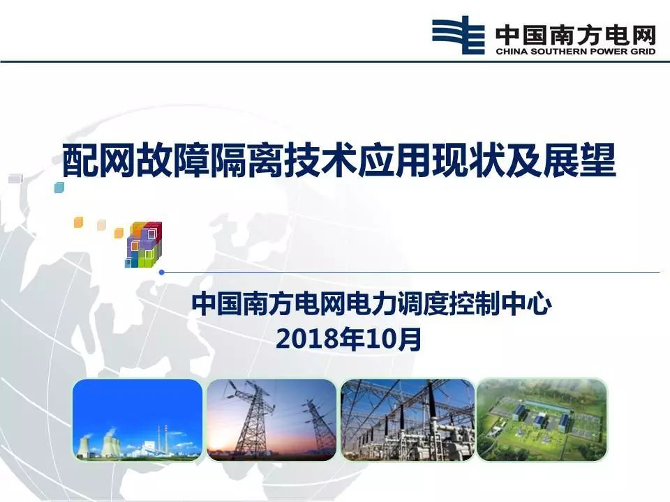 中国电网一天能产生多少电,中国电力每天能发电多少