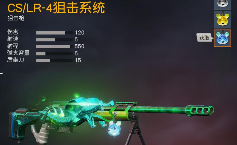 我是特种兵的高精狙是什么枪,我是特种兵迷彩狙击步枪