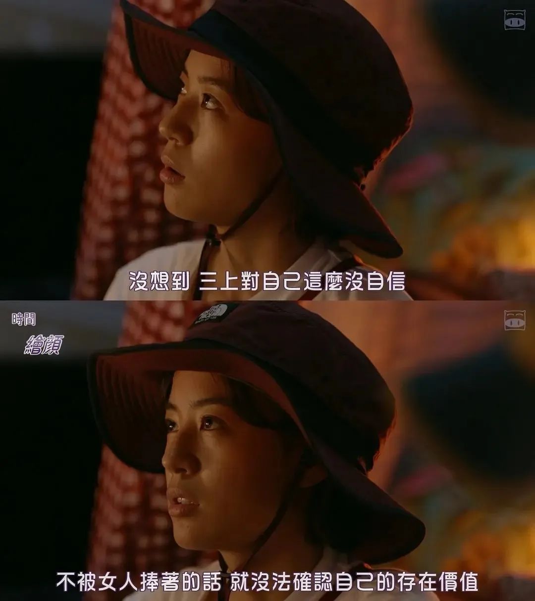 东京爱情故事莉香,东京爱情故事完治为什么放弃莉香