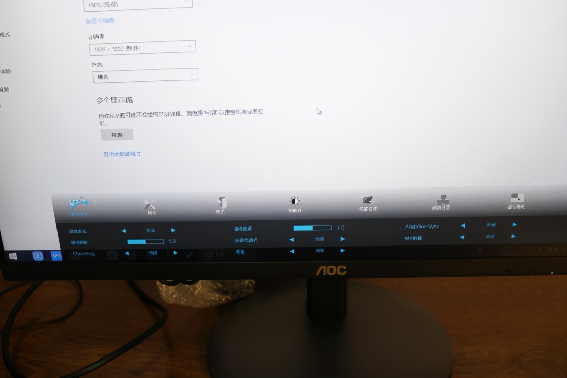 开箱系列丨IPS技术广视角炫彩硬屏！AOC24V4H释放任意角度色彩