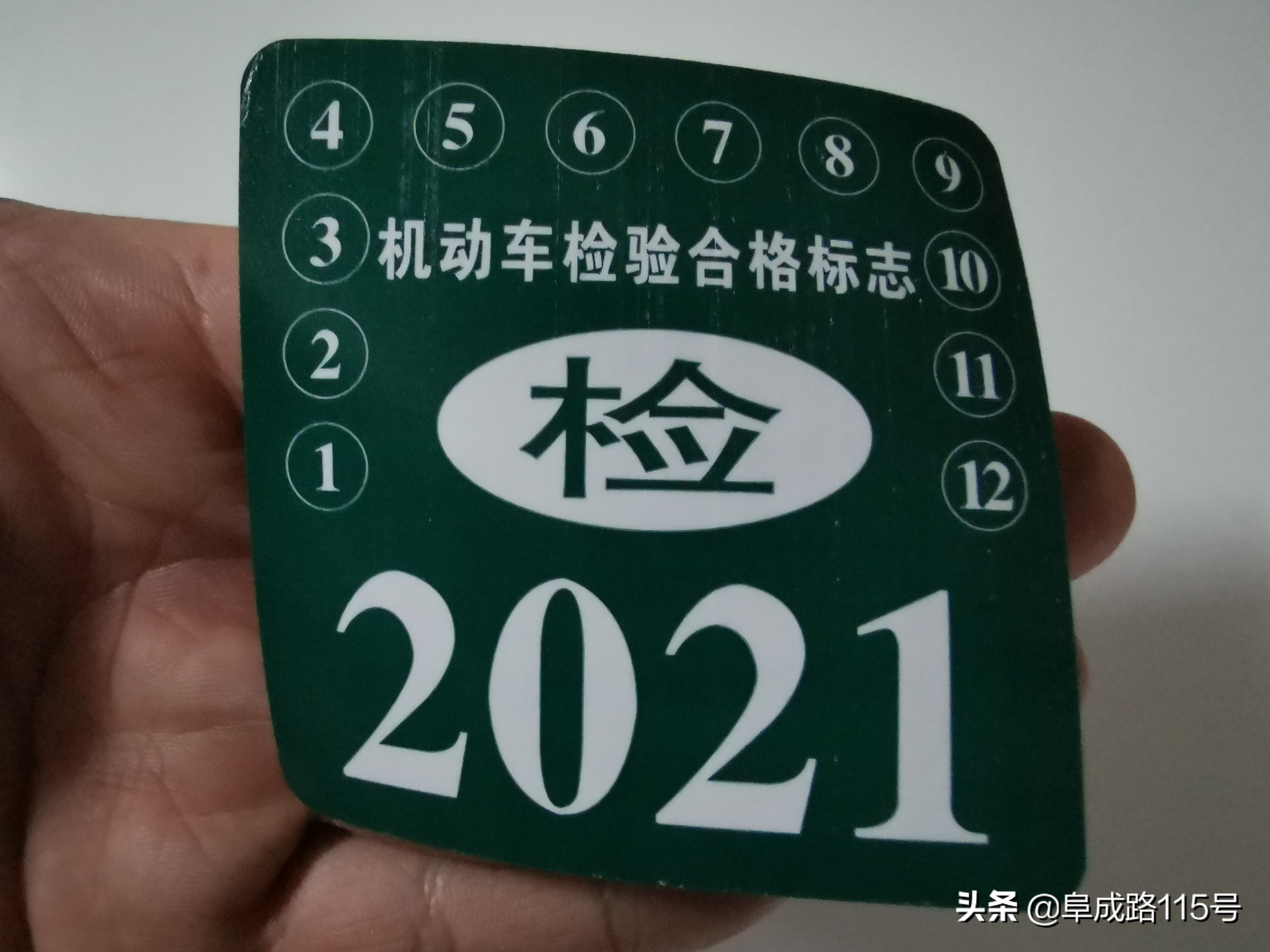 检测一次车子需要多少钱,三百多验车靠谱吗