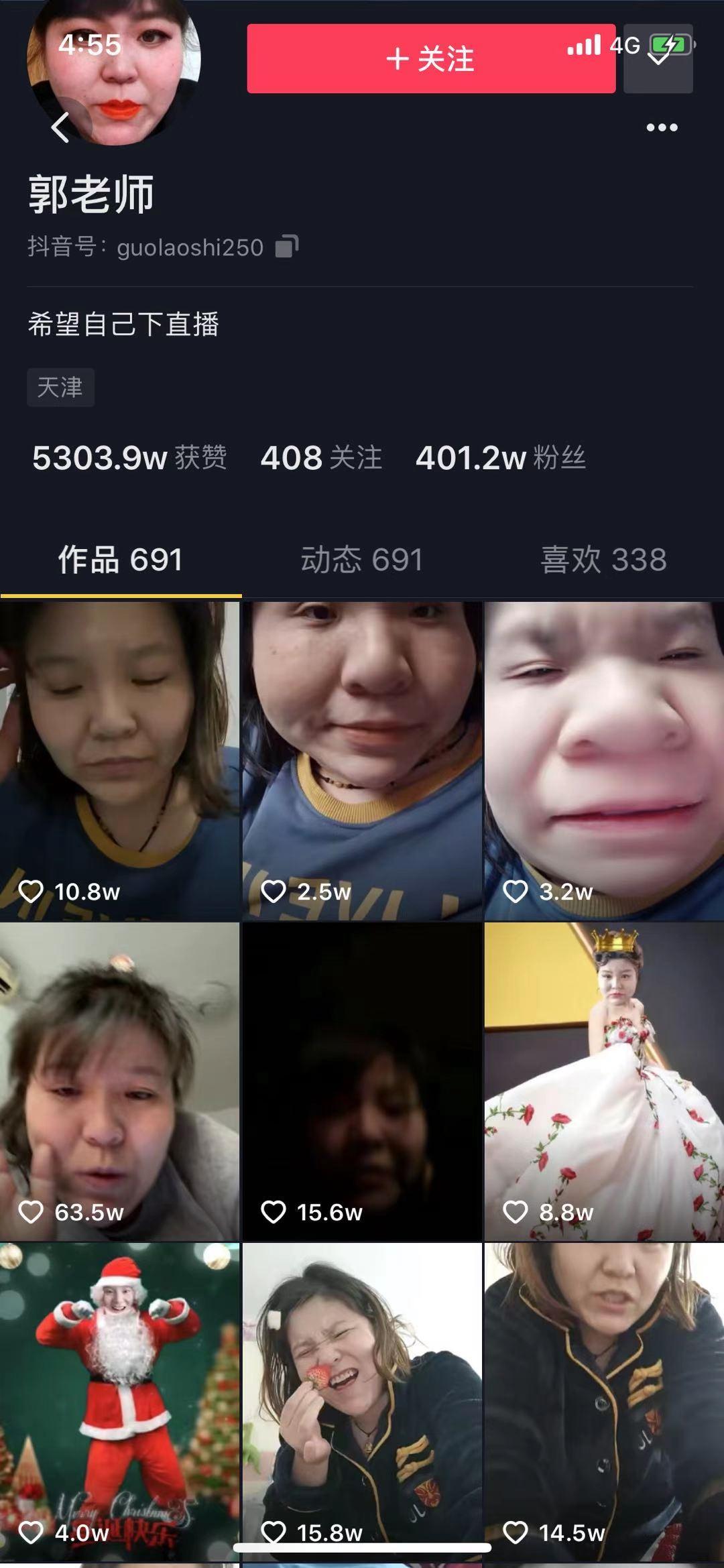 魔幻现实2020时尚话题大盘点,2020年魔幻开年