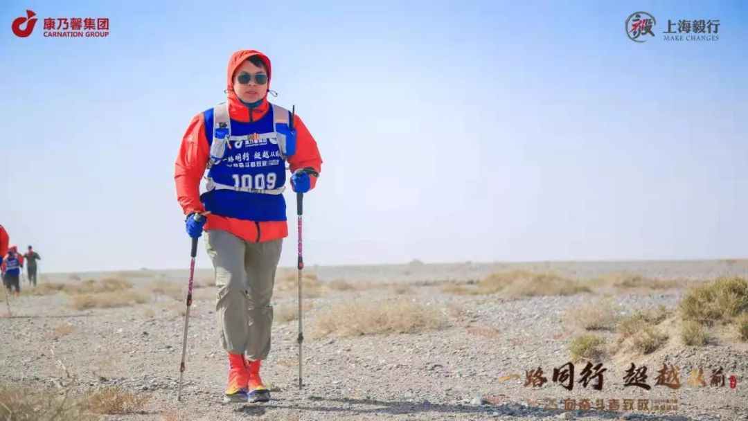 一路同行超越从前|康乃馨人：戈壁，我们来了