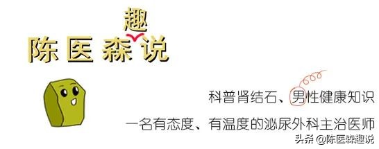 0.7厘米肾结石该怎么治,0.7厘米的肾结石怎么治疗