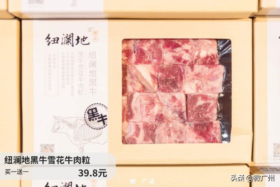 那些住进盒区房的广州人，现在怎么样了？