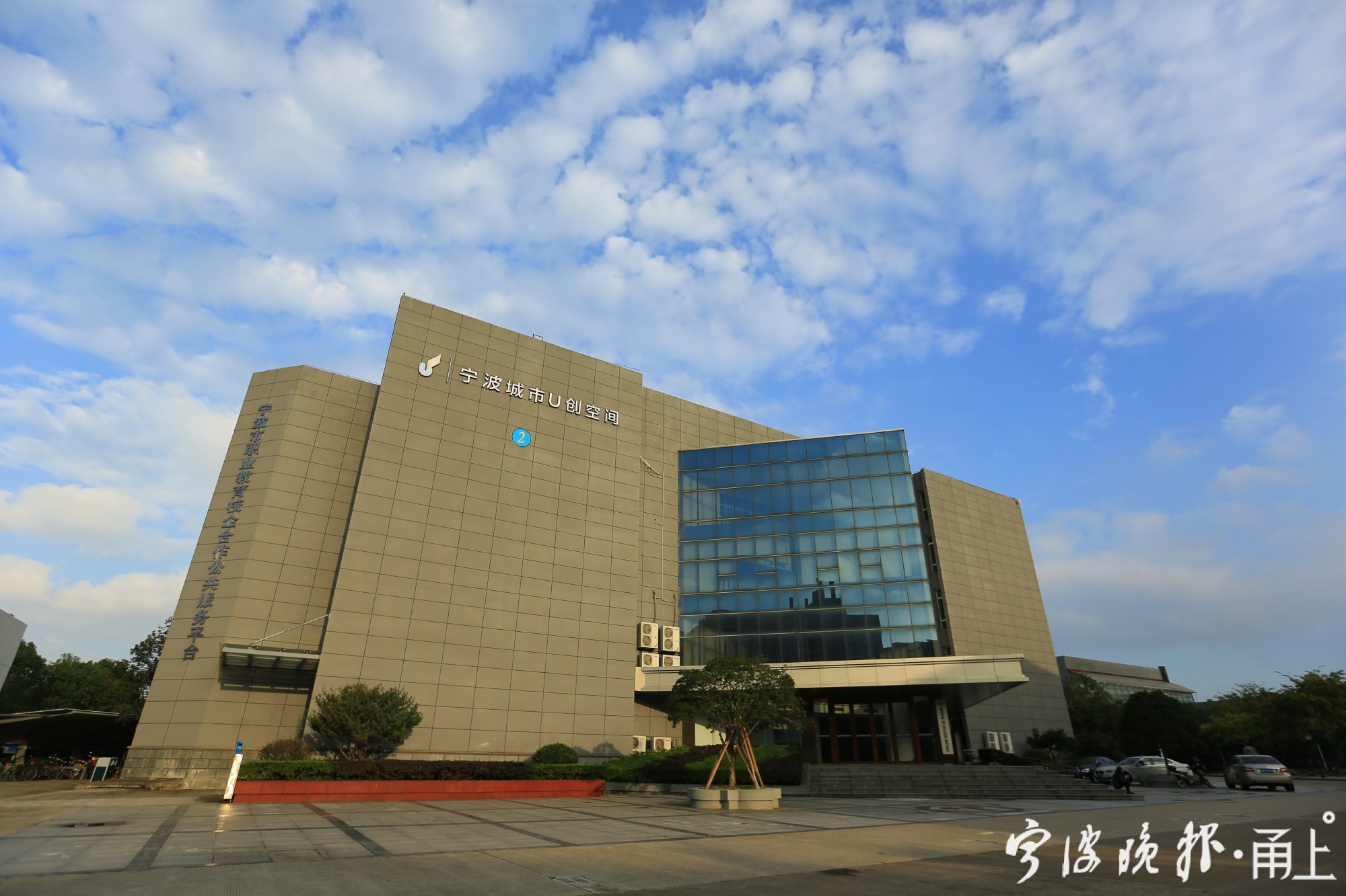 宁波城市职业技术学院校区分布,宁波城市职业技术学院专业有哪些