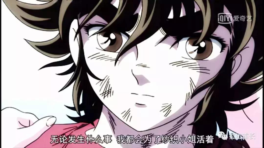 圣斗士星矢为什么星矢最弱,圣斗士星矢纱织雅典娜