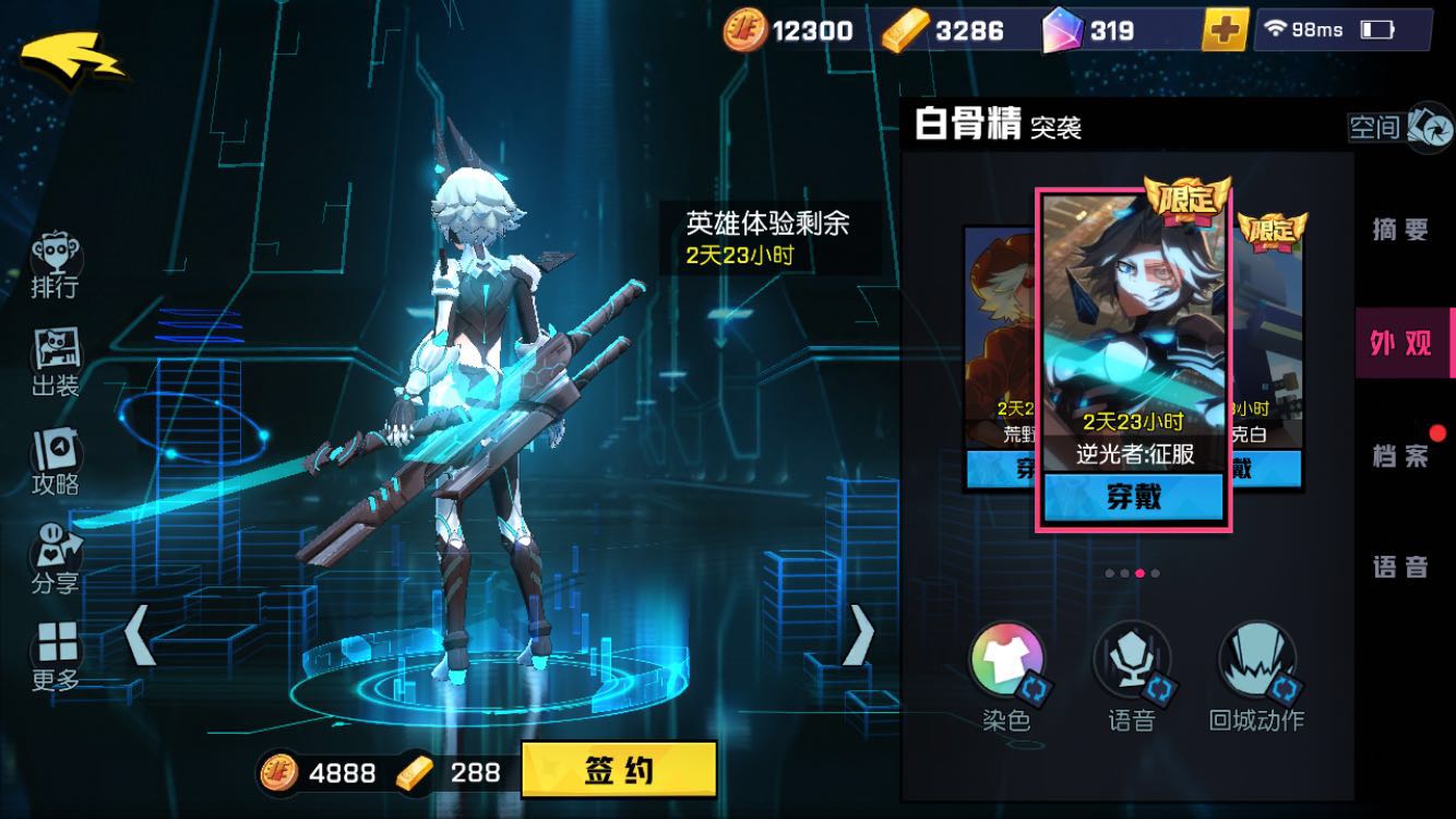 王者荣耀闪退ios5.1解决方法,iphone6王者闪退怎么解决