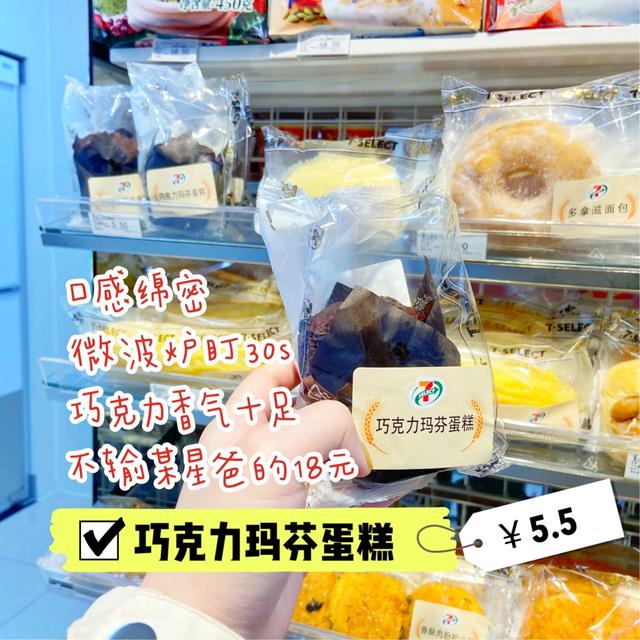 福州1680自助餐,福州711炸串