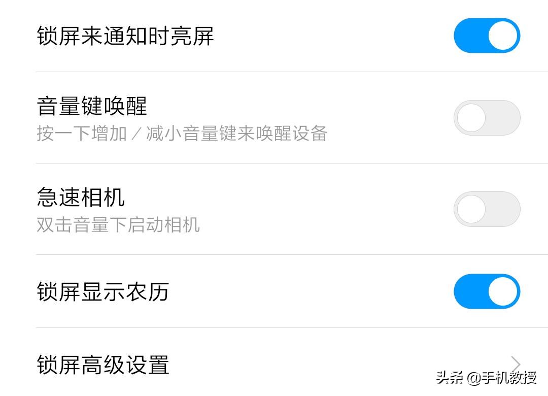 什么软件可以阻止手机过度耗电,手机耗电很快怎么去除虚电