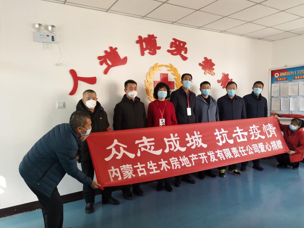 慈善捐赠暖人心众志成城抗疫情,众志成城战疫情爱心捐赠暖人心