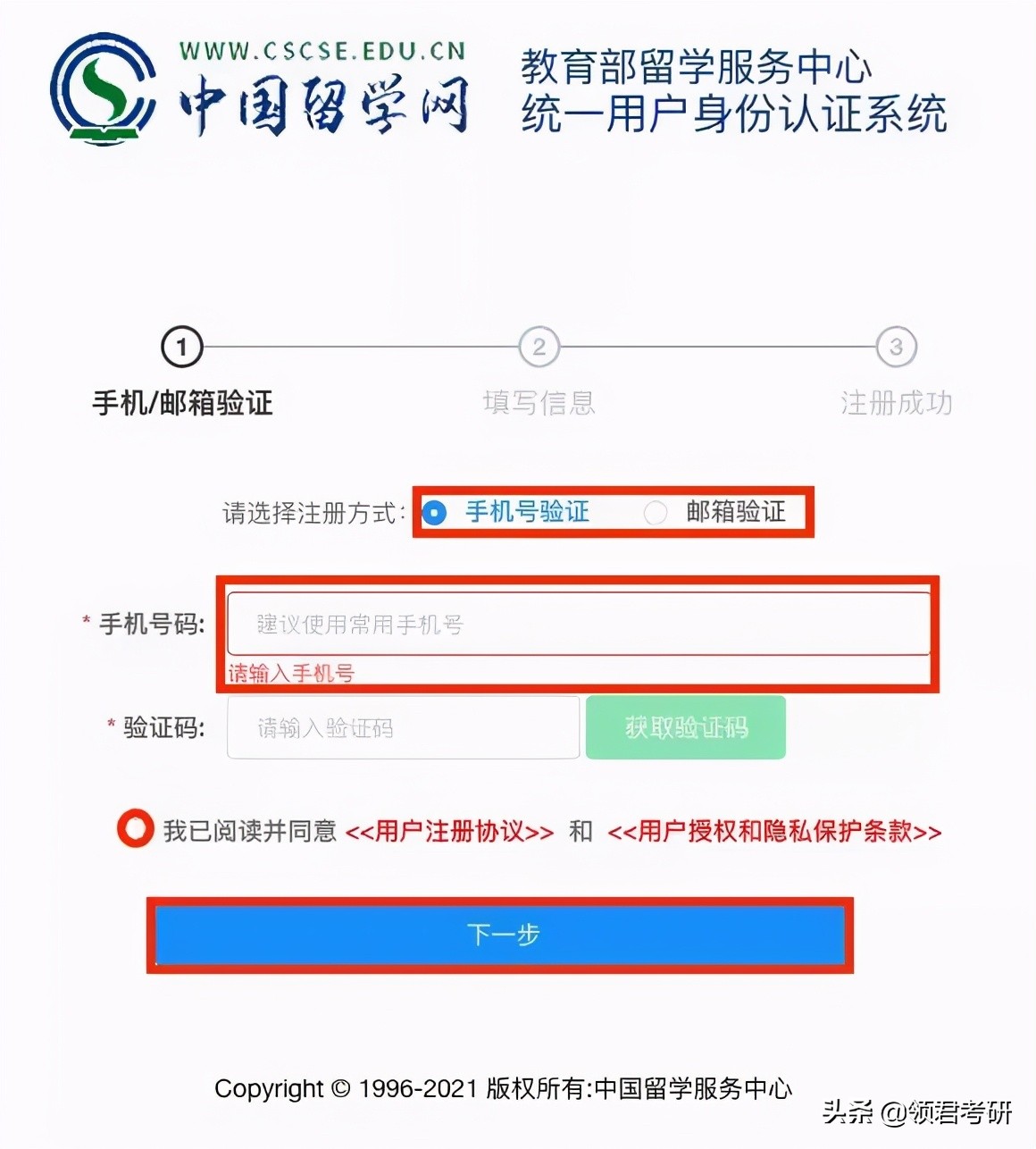 2023考研备战技巧,如何准备考研才能顺利通过