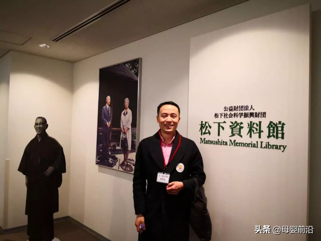 母婴前沿极客母婴人日本深度研学之旅