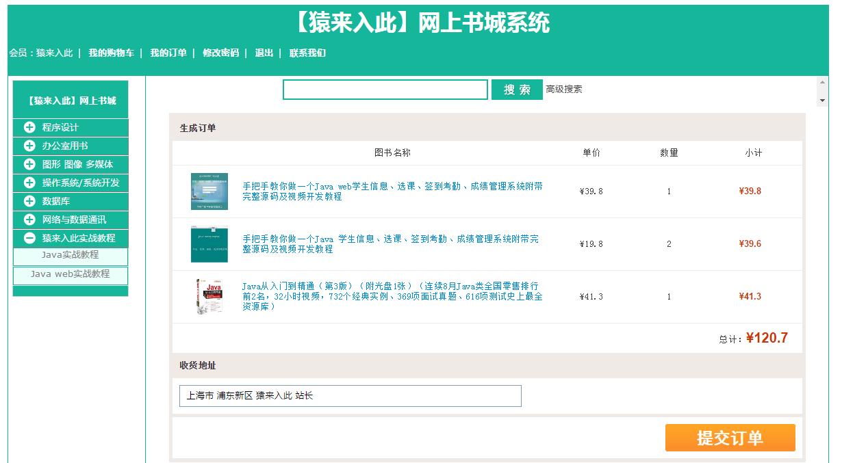 jspservlet鑾峰彇mysql鏁版嵁,jspservlet椤圭洰婧愮爜